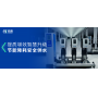 助力城鎮(zhèn)安全供水！凱泉數(shù)字集成全變頻供水設(shè)備